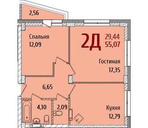Redfox дом №3 двухкомнатная квартира 55,07.jpg