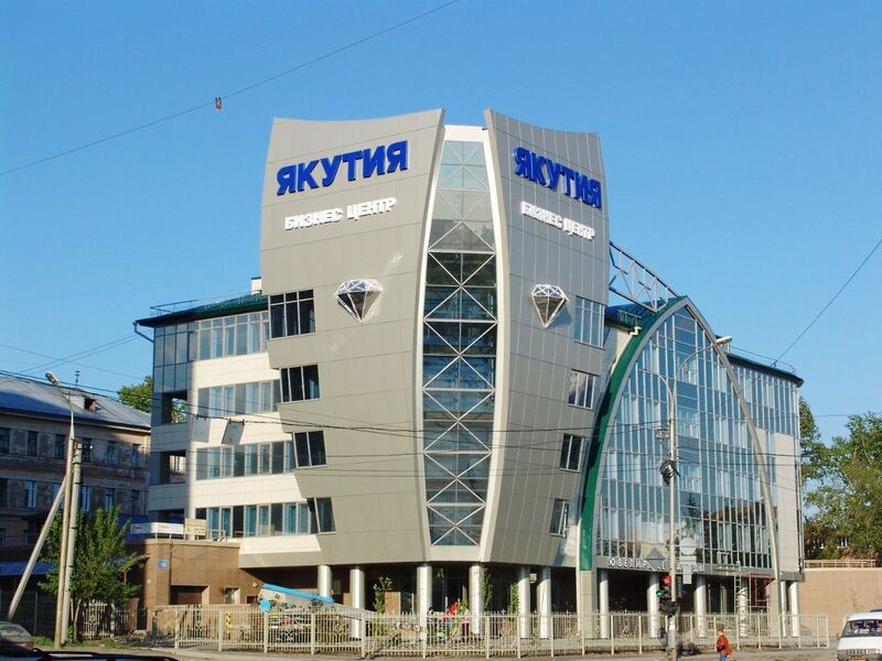 Файл:Якутия.jpg