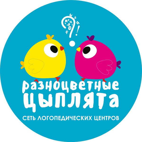 Файл:Разноцветные цыплята.jpg