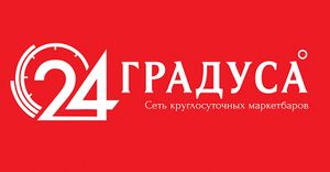 24 градуса 1.jpg