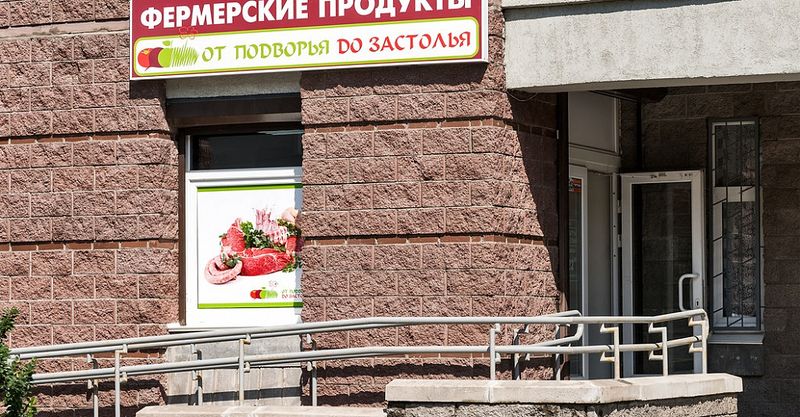 Файл:От подворья до застолья 3.jpg