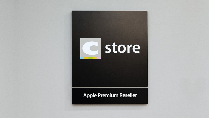 Файл:Cstore.jpg