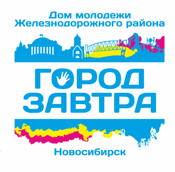 Файл:Город Завтра.png