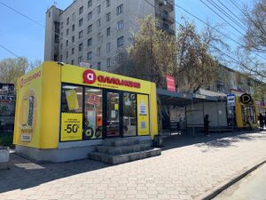 Бориса Богаткова 262 к1 (Алло, Мама).jpg