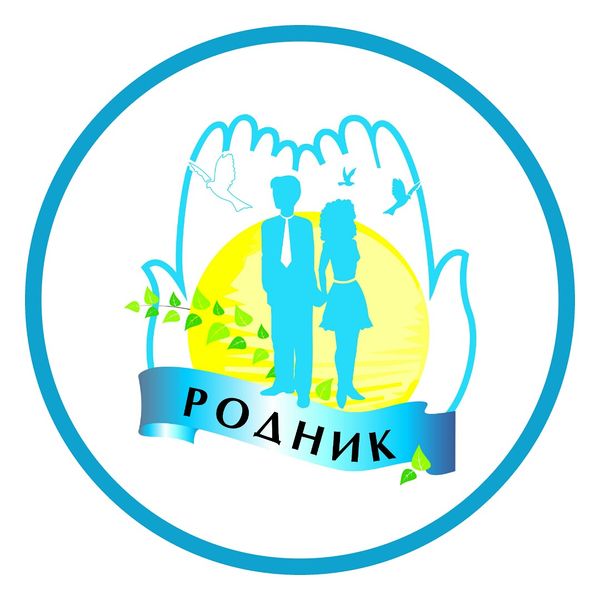 Файл:Родник.jpg