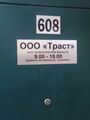 Миниатюра для версии от 01:21, 6 сентября 2023