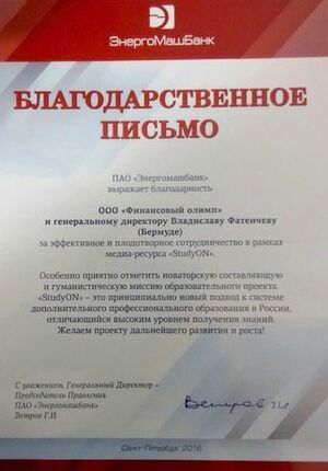 StudyON.guru 2.jpg