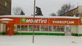 Миниатюра для версии от 18:14, 16 октября 2019