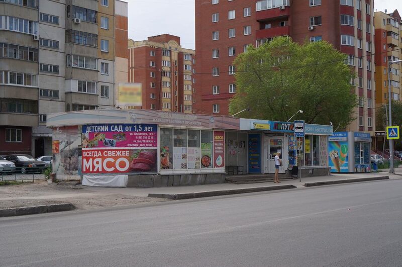 Файл:Плахотного 72-1 к1.jpg