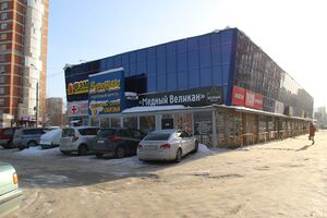 Дуси Ковальчук 75-3 (2).jpg