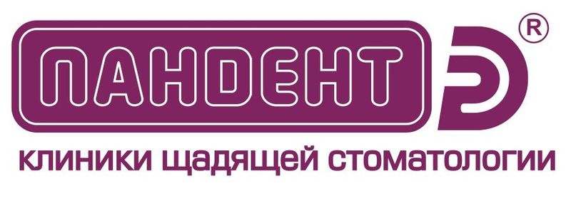 Файл:Пандент.jpg