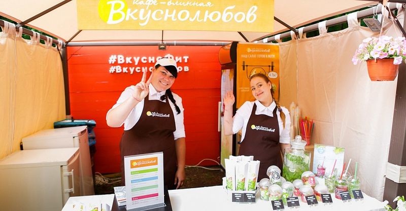 Файл:Вкуснолюбов 2.jpg