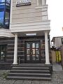 Миниатюра для версии от 17:16, 2 августа 2020