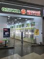 Миниатюра для версии от 03:14, 7 июня 2021