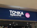 Красный проспект 101