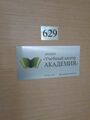 Миниатюра для версии от 00:24, 6 сентября 2023