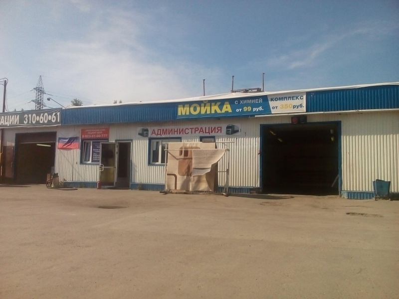 Файл:Курчатова 3 к1.jpg
