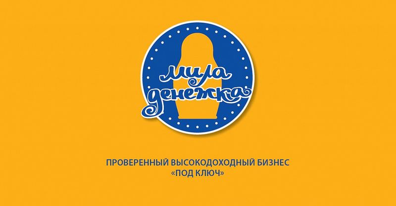 Файл:Миладенежка 1.jpg