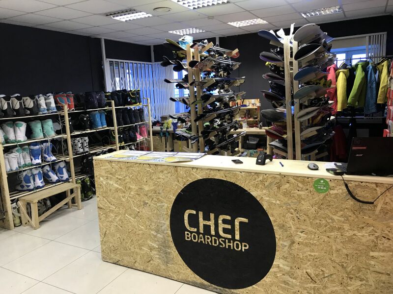Файл:СНЕГ-boardshop.jpg