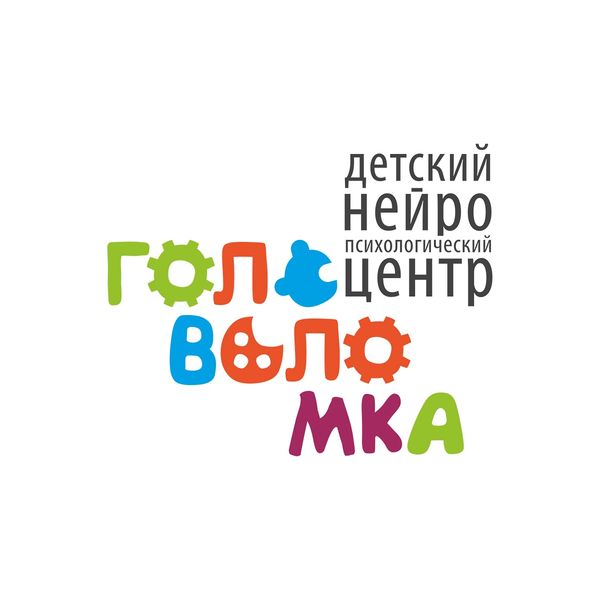 Файл:ГОЛОВОЛОМКА.jpg