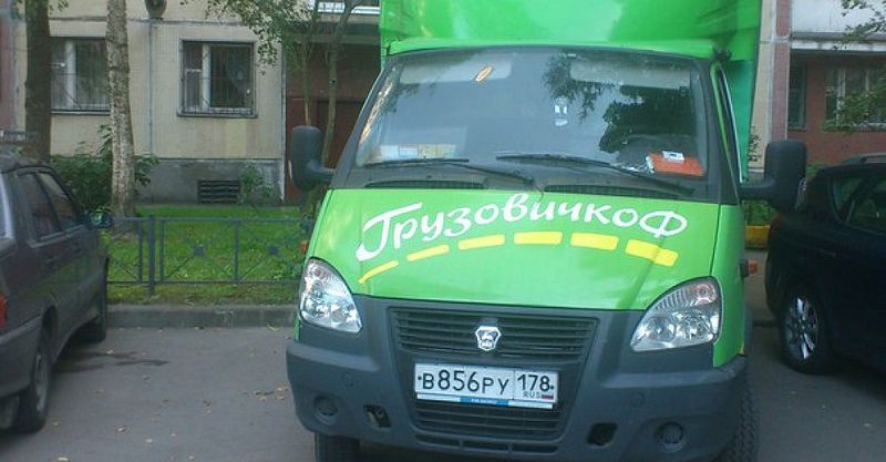 Файл:ГрузовичкоФФ 4.jpg