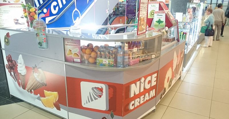Файл:Nice Cream 5.jpg