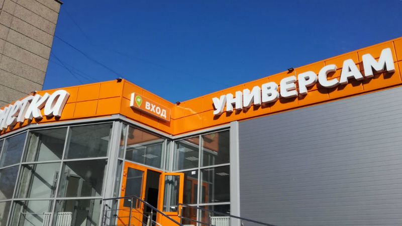 Файл:Монетка Шмидта 4 (3) (Сибирский неон).jpg