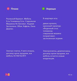Правило №5. Сделайте красиво.jpg