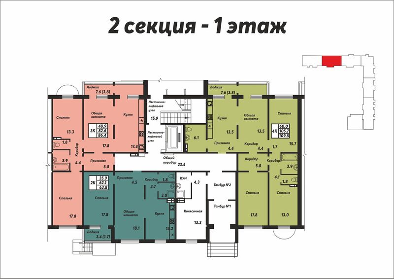 Файл:ЖК Галактика (2 секция 1 этаж).jpg