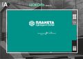Миниатюра для версии от 13:52, 23 августа 2021
