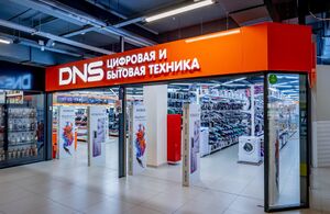 DNS ТЦ Лазурный.jpg