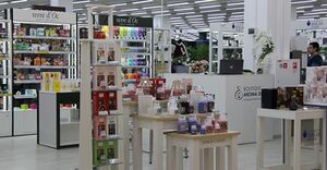 AROMA DECOR 3.jpg