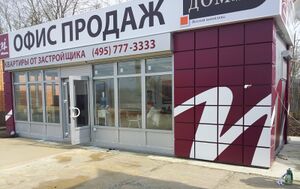 Миэль 5.jpg