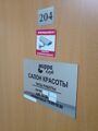 Миниатюра для версии от 12:13, 27 сентября 2023