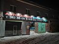 Миниатюра для версии от 17:24, 27 апреля 2020