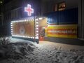 Миниатюра для версии от 17:46, 10 апреля 2021
