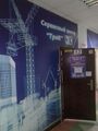 Миниатюра для версии от 11:40, 19 октября 2020