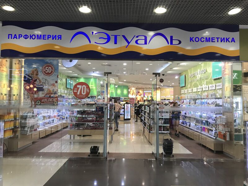 Файл:Сан Сити Л'Этуаль.jpg