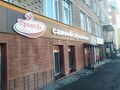 ТрапеZA
