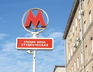 Студенческая1.jpg