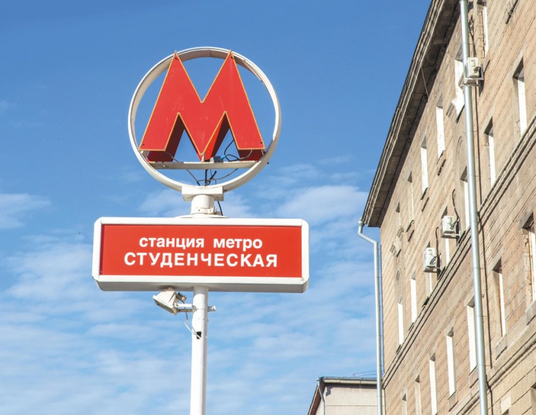 Файл:Студенческая1.jpg