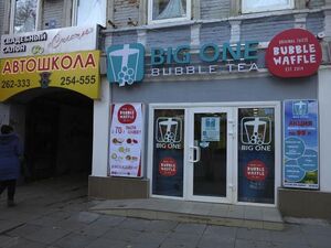 Bubble Tea 6.jpg