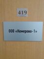 Миниатюра для версии от 16:34, 5 сентября 2023
