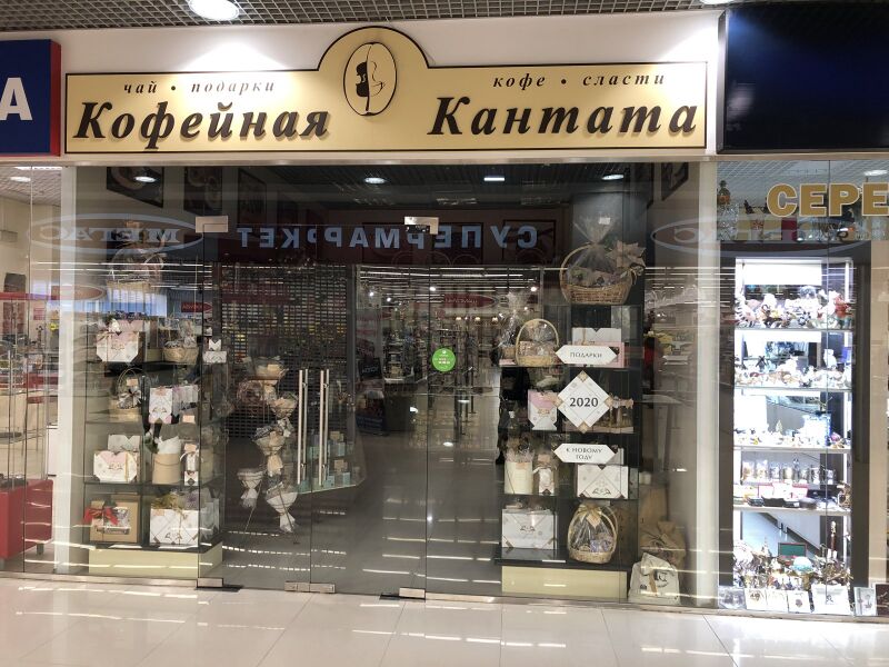 Файл:Сан Сити Кантата.jpg