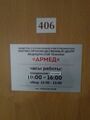 Миниатюра для версии от 17:16, 5 сентября 2023