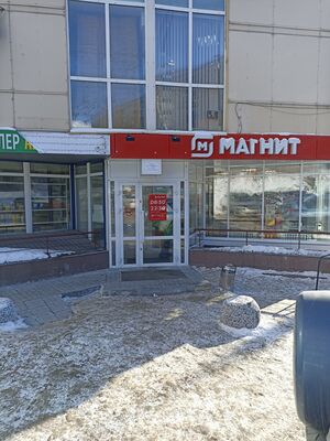 74809187.jpg