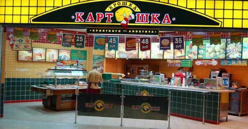Файл:Крошка картошка 3.jpg