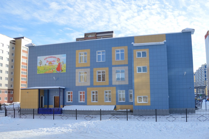 Файл:Детский сад Виктора Уса.jpg