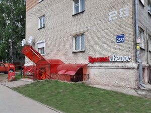2158851616.jpg