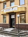 Визовый центр Великобритании